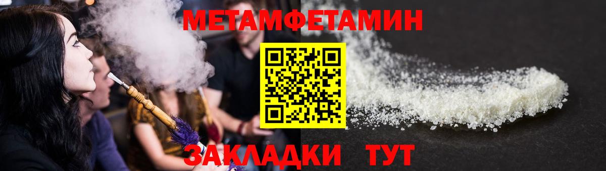 Ярославль  Амфетамин  Вход с VPN  Amphetamine Premium 