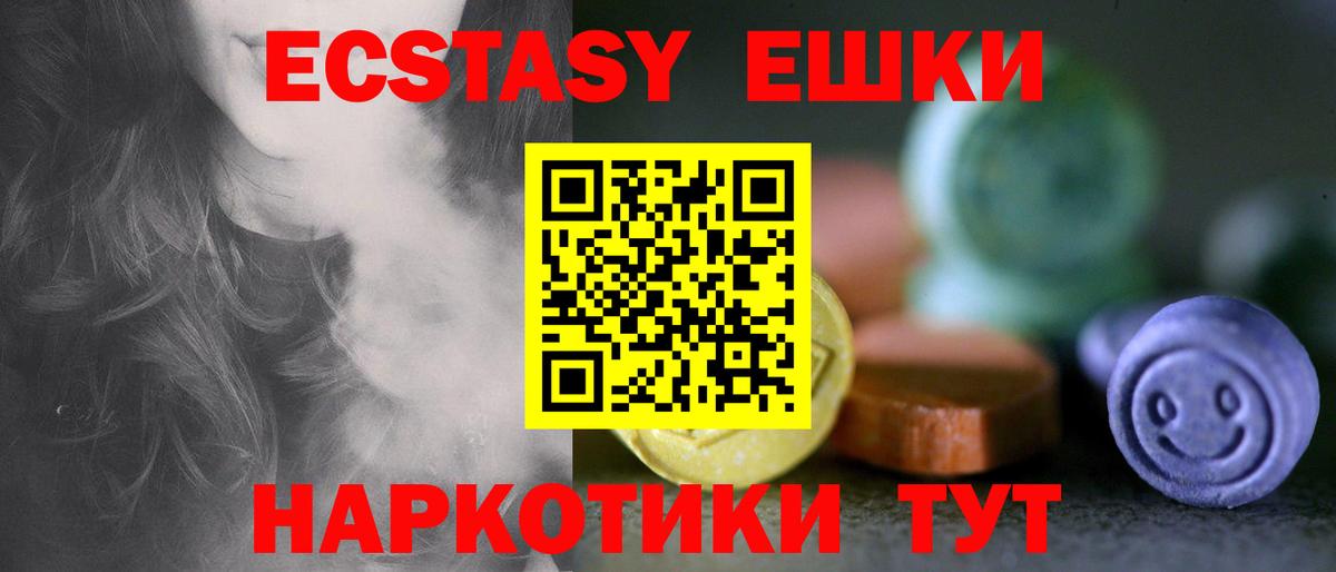 Экстази TESLA Ярославль