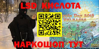 ПСИЛОЦИБИНОВЫЕ ГРИБЫ Моздок