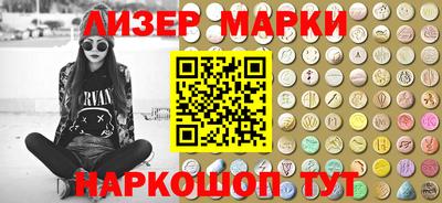 синтетический гашиш Можайск
