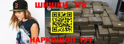 синтетический гашиш Можайск