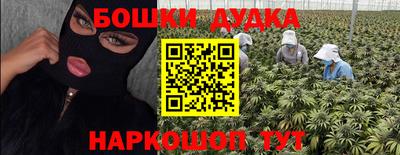 ПСИЛОЦИБИНОВЫЕ ГРИБЫ Моздок