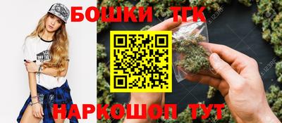 синтетический гашиш Можайск