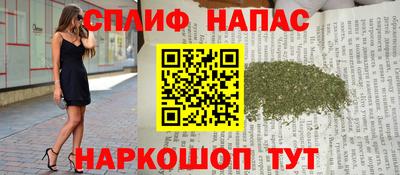 ПСИЛОЦИБИНОВЫЕ ГРИБЫ Моздок