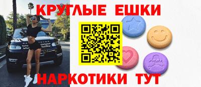синтетический гашиш Можайск