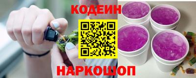 синтетический гашиш Можайск