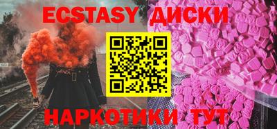 синтетический гашиш Можайск