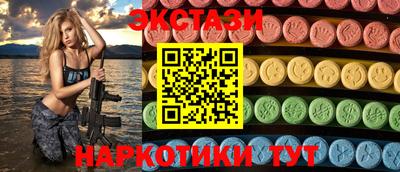 синтетический гашиш Можайск