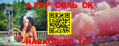 синтетический гашиш Можайск