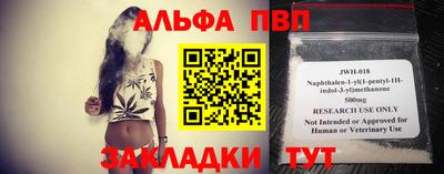 синтетический гашиш Можайск
