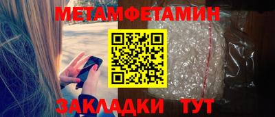 ПСИЛОЦИБИНОВЫЕ ГРИБЫ Моздок