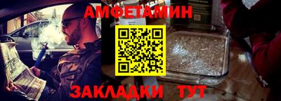 синтетический гашиш Можайск