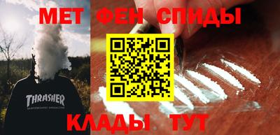 синтетический гашиш Можайск
