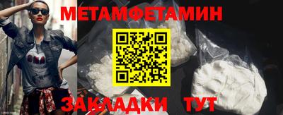 ПСИЛОЦИБИНОВЫЕ ГРИБЫ Моздок