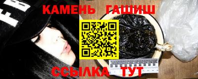 синтетический гашиш Можайск