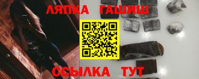 синтетический гашиш Можайск