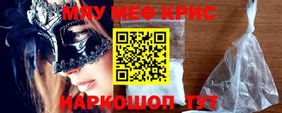 синтетический гашиш Можайск