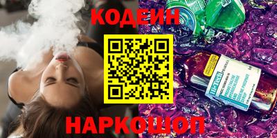 синтетический гашиш Можайск