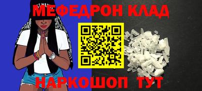 синтетический гашиш Можайск