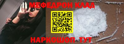 ПСИЛОЦИБИНОВЫЕ ГРИБЫ Моздок