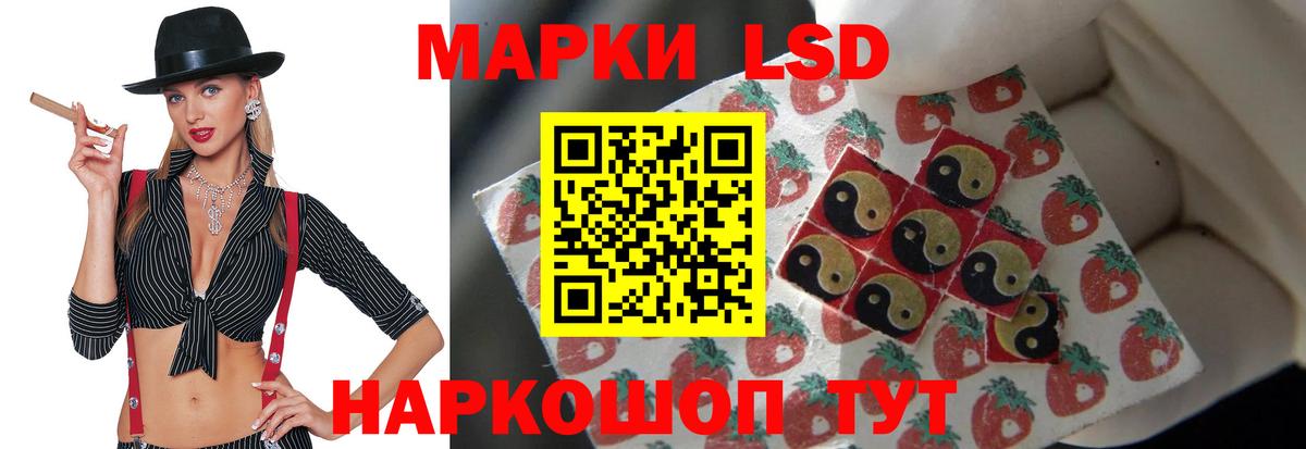 LSD-25 экстази ecstasy  Лсд 25 экстази ecstasy  Вход с VPN  Ярославль 