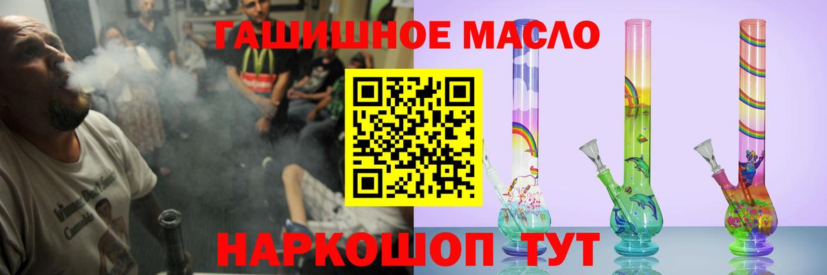 ТГК вейп Ярославль
